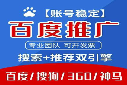SEM托管公司成功案例：助力企业腾飞