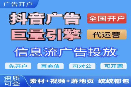百度竞价代运营助力企业实现精准营销案例