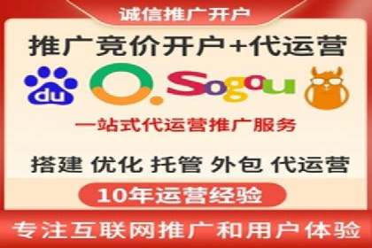 搜索开户返点如何助力商家提升业绩