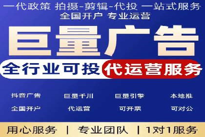 百度SEM推广在移动端的应用及效果展示